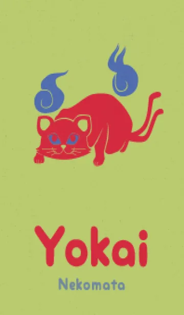 [LINE着せ替え] Yokai-ねこまた スポーティの画像1