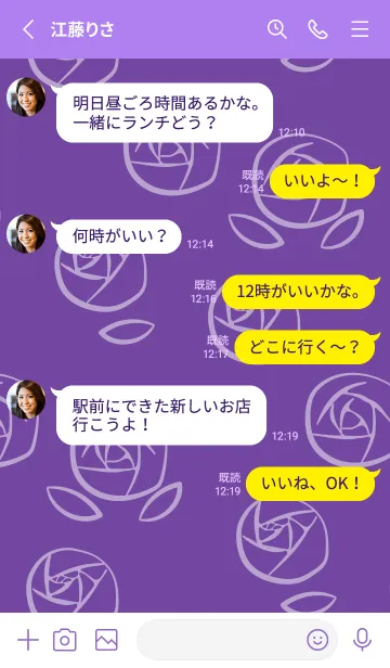 [LINE着せ替え] 線画の薔薇 紫色の画像3