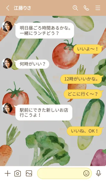 [LINE着せ替え] 【シンプル】お野菜の着せかえ#972の画像3