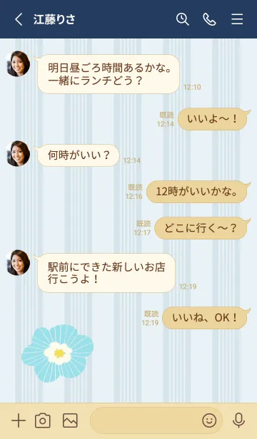 [LINE着せ替え] 北欧風 花 ナチュラル5の画像3