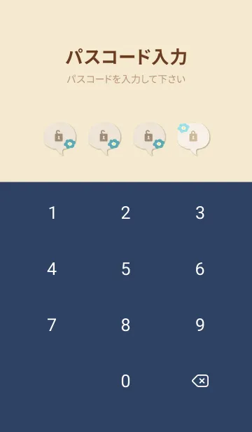 [LINE着せ替え] 北欧風 花 ナチュラル5の画像4