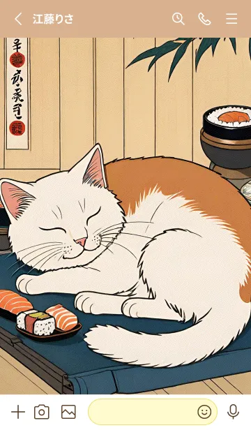 [LINE着せ替え] 浮世絵 ミャオミャオ猫 0f1200の画像2