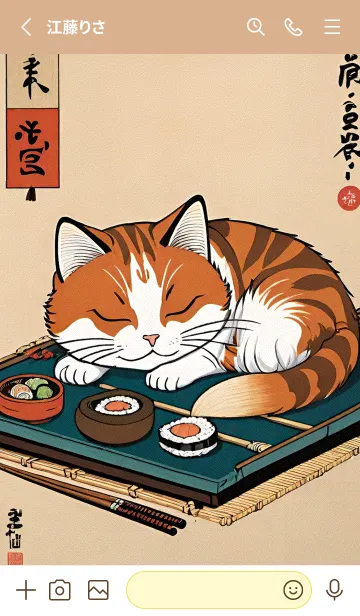 [LINE着せ替え] 浮世絵 ミャオミャオ猫 284475の画像2