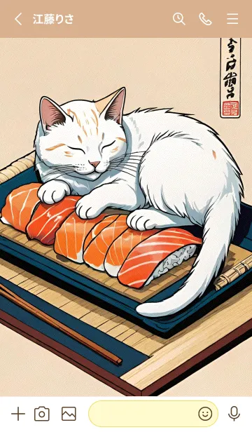 [LINE着せ替え] 浮世絵 ミャオミャオ猫 d456c7の画像2