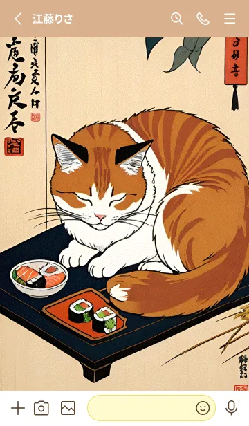 [LINE着せ替え] 浮世絵 ミャオミャオ猫 B6000dの画像2