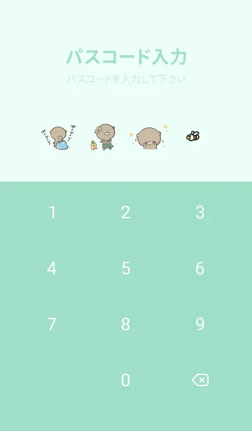 [LINE着せ替え] ミントグリーン : 少し活動的なぽんこつ4の画像4