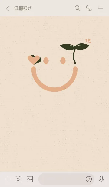 [LINE着せ替え] スマイル＆新芽 夕暮れの画像2