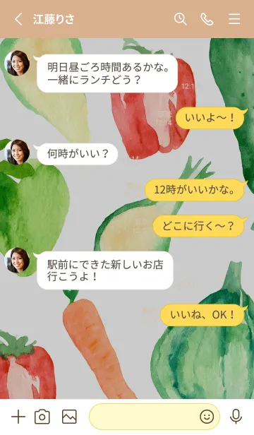 [LINE着せ替え] 【シンプル】お野菜の着せかえ#973の画像3