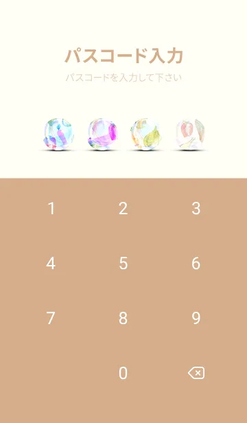 [LINE着せ替え] 【シンプル】お野菜の着せかえ#973の画像4