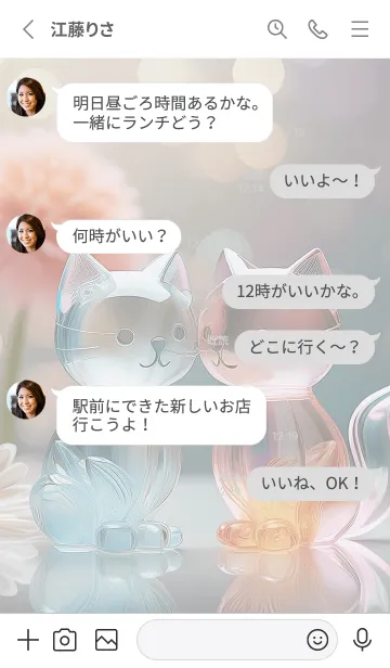 [LINE着せ替え] 綺麗なネコ01_1の画像3