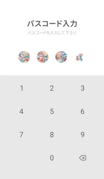 [LINE着せ替え] 綺麗なネコ01_1の画像4