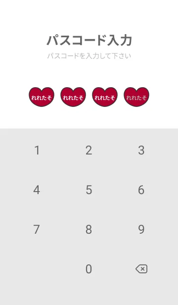 [LINE着せ替え] ハートと天使『れれたそ』 LOVEの画像4