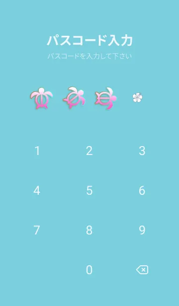 [LINE着せ替え] 幸運のホヌ★ハワイ＊ALOHA+295a【修正版】の画像4