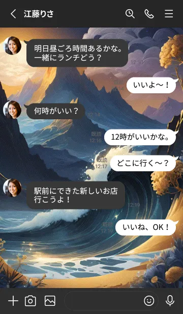 [LINE着せ替え] 浮世絵 ミャオミャオ CB9Cecの画像3