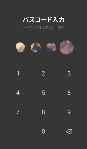 [LINE着せ替え] 浮世絵 ミャオミャオ CB9Cecの画像4