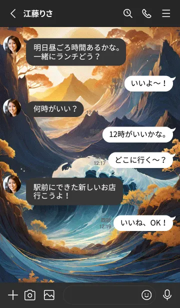 [LINE着せ替え] 浮世絵 ミャオミャオ 5109d7の画像3