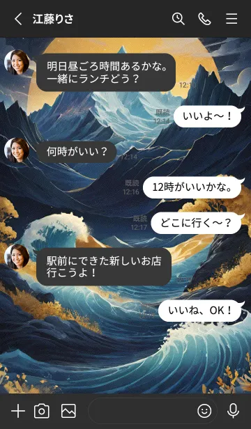 [LINE着せ替え] 浮世絵 ミャオミャオ 8d341Dの画像3