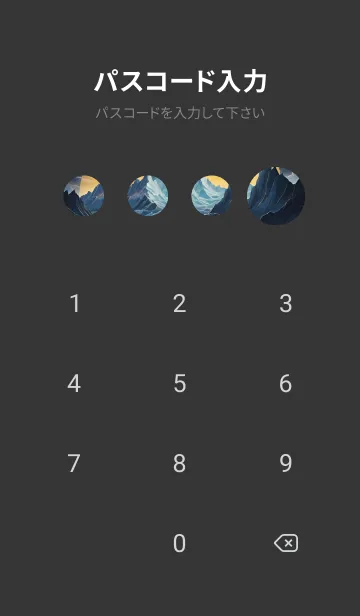 [LINE着せ替え] 浮世絵 ミャオミャオ 8d341Dの画像4