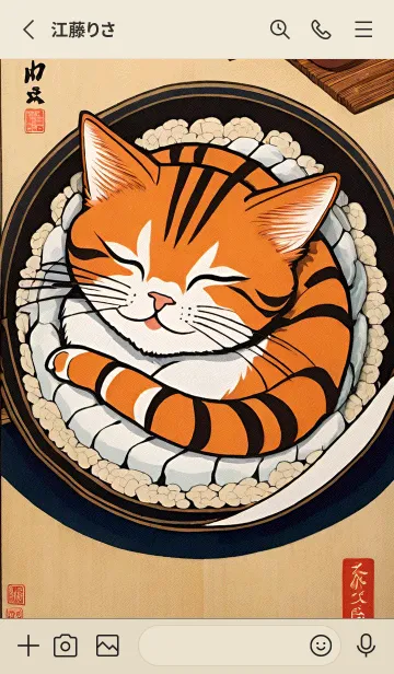 [LINE着せ替え] 浮世絵 ミャオミャオ猫 f8b602の画像2