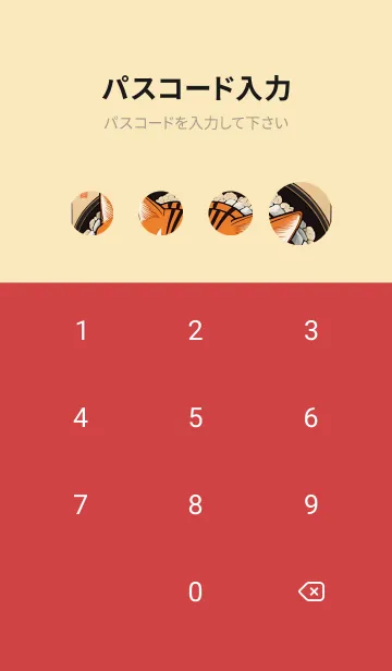 [LINE着せ替え] 浮世絵 ミャオミャオ猫 f8b602の画像4