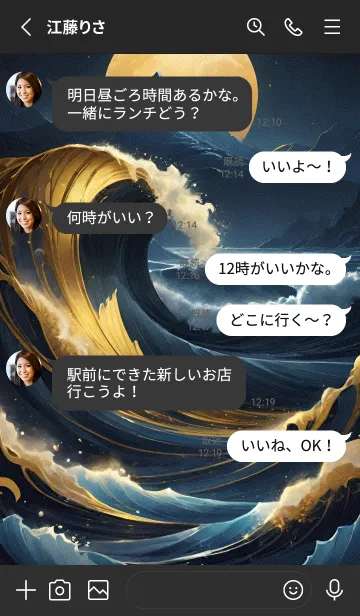 [LINE着せ替え] 浮世絵 ミャオミャオ 590278の画像3