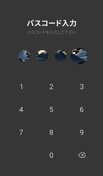 [LINE着せ替え] 浮世絵 ミャオミャオ CcE173の画像4