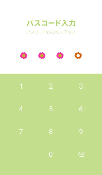 [LINE着せ替え] ミニ フラワー __149の画像4