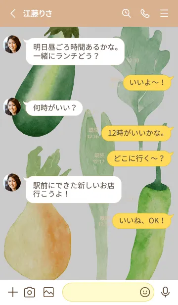 [LINE着せ替え] 【シンプル】お野菜の着せかえ#975の画像3