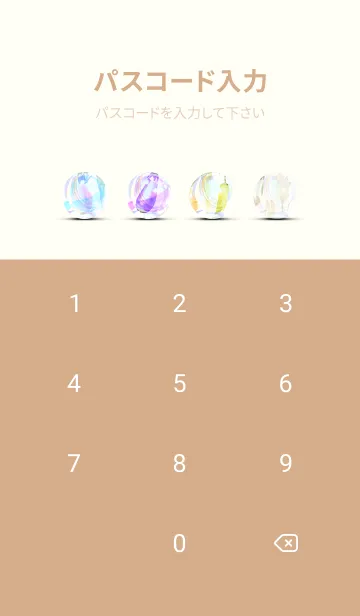 [LINE着せ替え] 【シンプル】お野菜の着せかえ#975の画像4