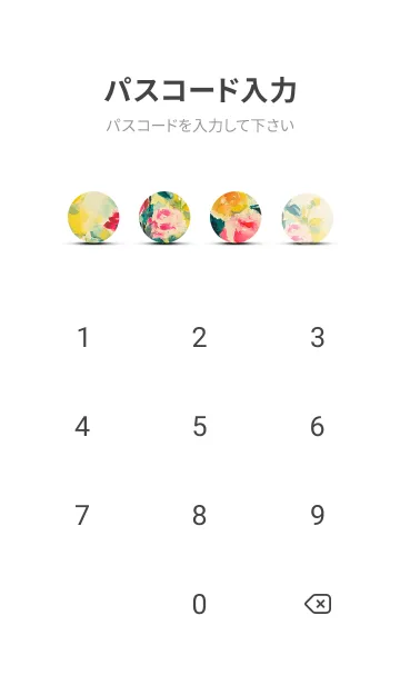 [LINE着せ替え] 薔薇(バラ)の花の着せかえ(R4143)の画像4