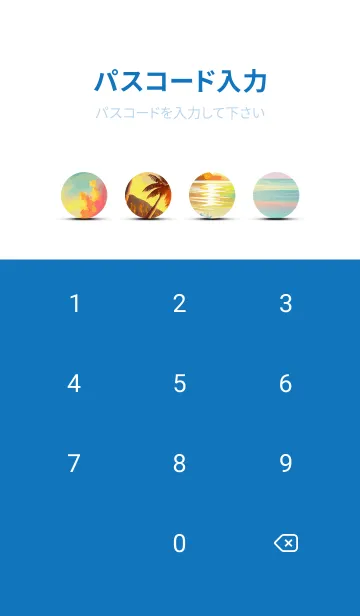 [LINE着せ替え] 爽やかな夏の風景の着せかえ(Summer-6)の画像4