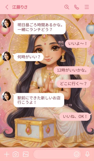 [LINE着せ替え] White Lakshmi For Win Lottery & Rich(JP)の画像3
