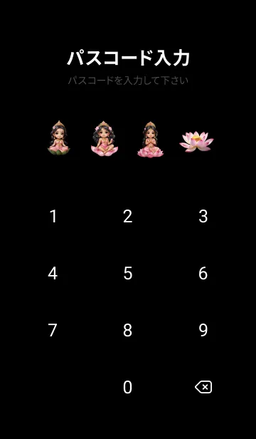 [LINE着せ替え] Lakshmi Rich Rich Rich Theme (JP)の画像4