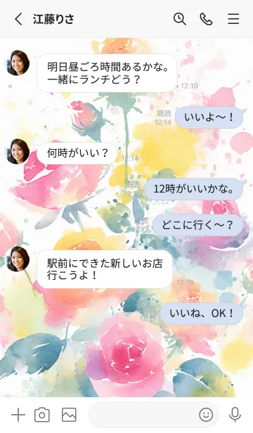 [LINE着せ替え] 薔薇(バラ)の花の着せかえ(R4144)の画像3