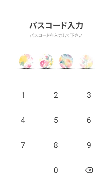 [LINE着せ替え] 薔薇(バラ)の花の着せかえ(R4144)の画像4