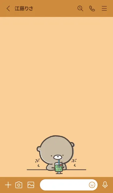 [LINE着せ替え] オレンジ : 少し活動的なくまのぽんこつ6の画像2