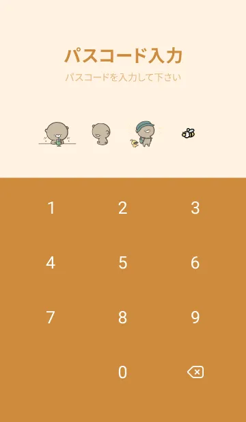 [LINE着せ替え] オレンジ : 少し活動的なくまのぽんこつ6の画像4