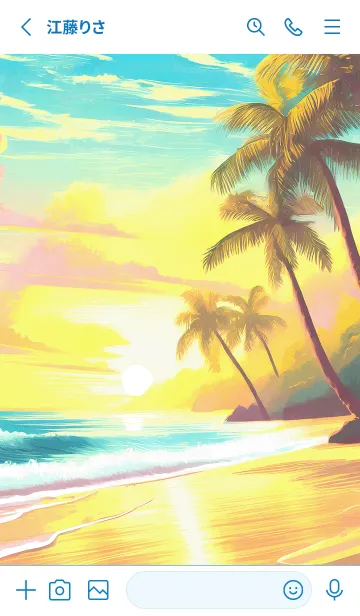 [LINE着せ替え] 爽やかな夏の風景の着せかえ(Summer-7)の画像2