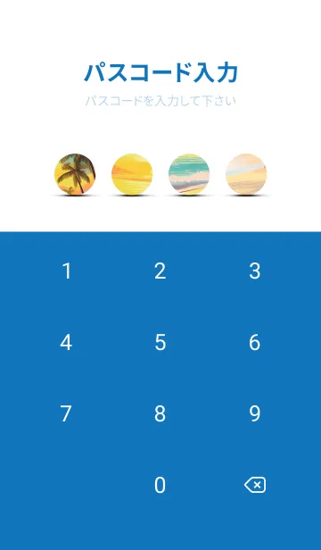 [LINE着せ替え] 爽やかな夏の風景の着せかえ(Summer-7)の画像4