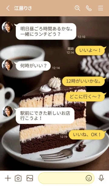 [LINE着せ替え] コーヒーイチゴチョコケーキ CK54Jの画像3