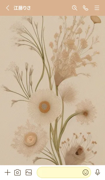 [LINE着せ替え] 心を落ち着かせる花 zIkNBの画像2
