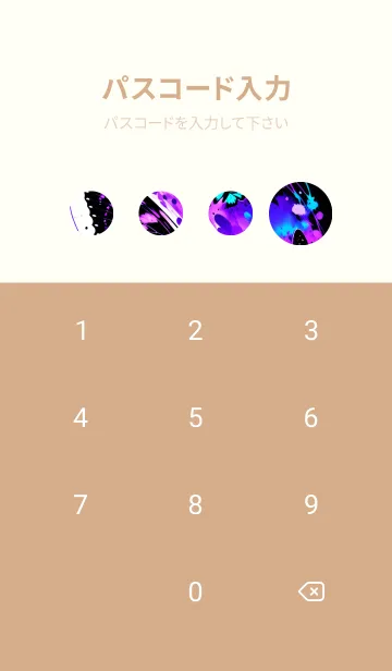 [LINE着せ替え] 幸運な紫の蝶 - 運気を高める SeODhの画像4