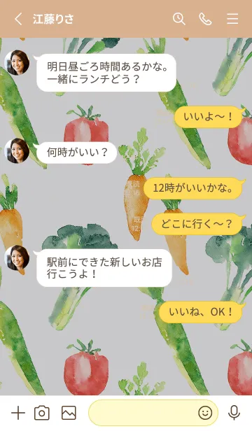 [LINE着せ替え] 【シンプル】お野菜の着せかえ#977の画像3