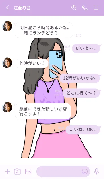 [LINE着せ替え] teenagerの画像3