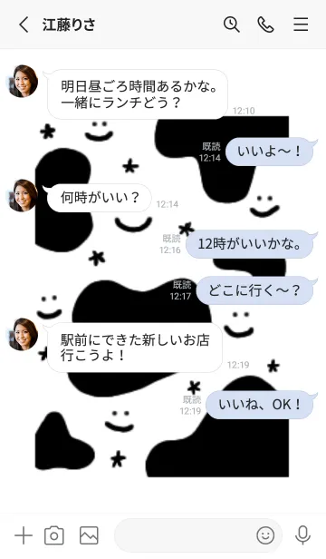 [LINE着せ替え] my cute patternの画像3