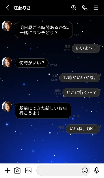 [LINE着せ替え] BLACK - STARRY SKY STAR 12の画像3