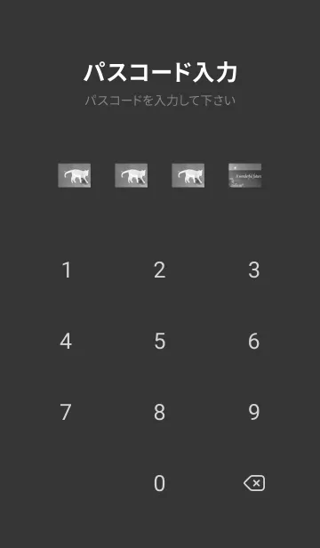 [LINE着せ替え] 幸運の猫と美しい空の景色・8の画像4