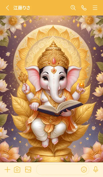 [LINE着せ替え] Ganesha, rich without quitting,(JP)の画像2