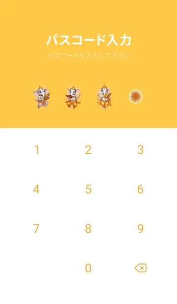 [LINE着せ替え] Ganesha, rich without quitting,(JP)の画像4