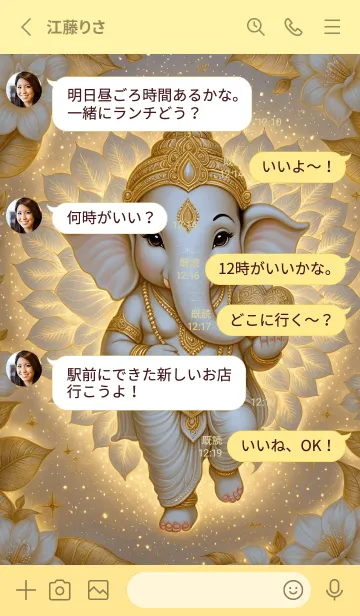 [LINE着せ替え] Ganesha, gold color, wealth, wealth(JP)の画像3